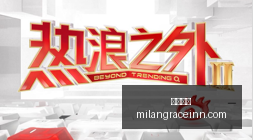 青岛力克江,赵嘉义独揽,分王哲林,皇冠体育,皇冠体育官网,皇冠体育app,皇冠体育直播