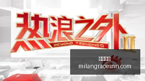 青岛力克江苏，赵嘉义独揽21分王哲林1715助力上海击败广州篮球赛事精彩回顾终极指南