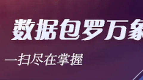 杨瀚森首发成谜开拓者为何偏爱跑轰战术